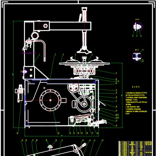 轮胎拆装机设计【轮胎拆卸扒胎机】含设计说明书、cad图纸、CAXA图纸、开题报告、任务书、外文翻译、实习报告