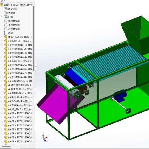 红枣切片机的设计【说明书+CAD图纸+solidworks三维+开题报告+答辩PPT】