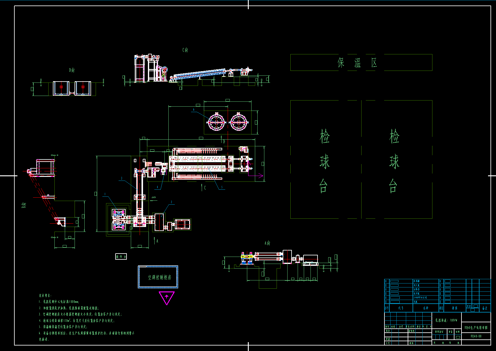 RQ60轧球机CAXA图纸 约100张左右