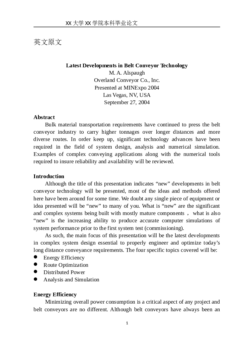 圆钢自动下料机的设计【说明书 CAD图纸 开题报告 中期报告 实习报告 外文翻译】