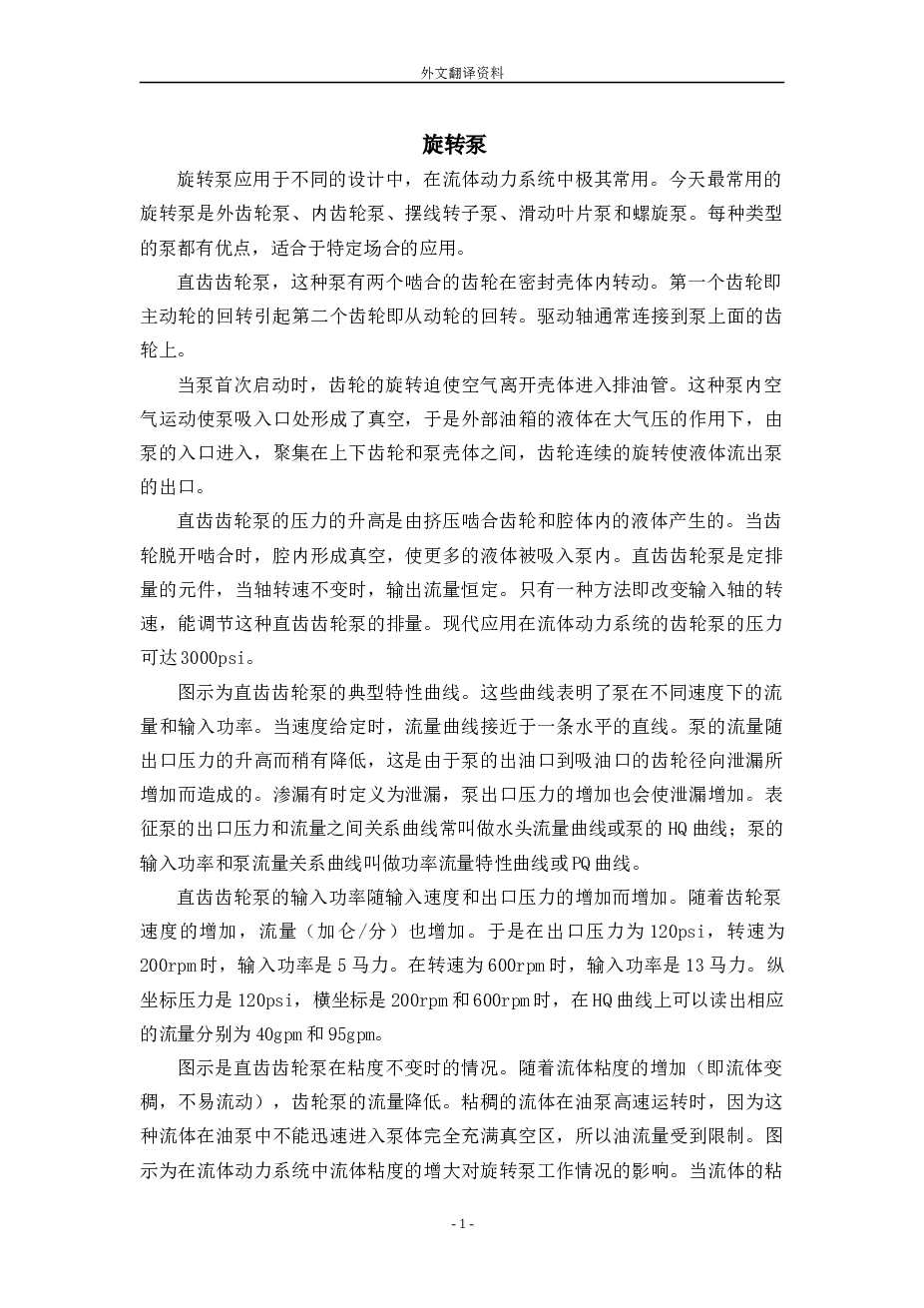 多用途气动机器人结构设计(论文+DWG图纸+任务书+翻译+调研报告+实践小结)