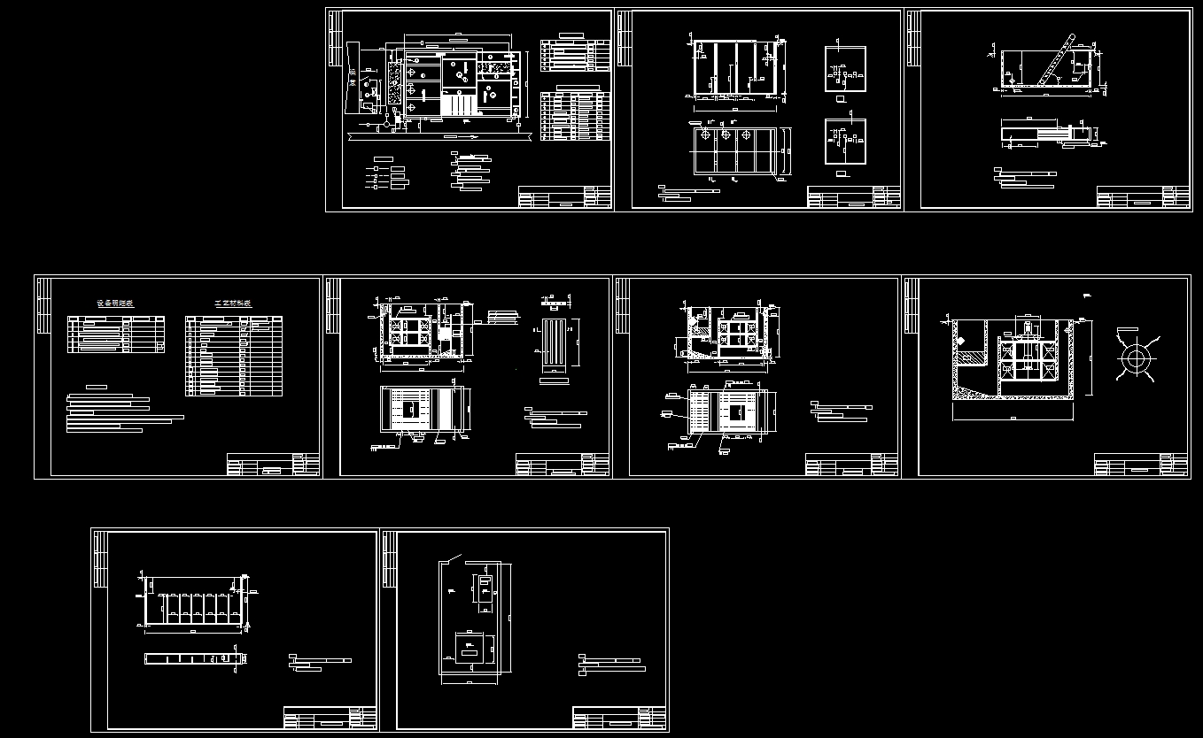 某小区生活污水处理