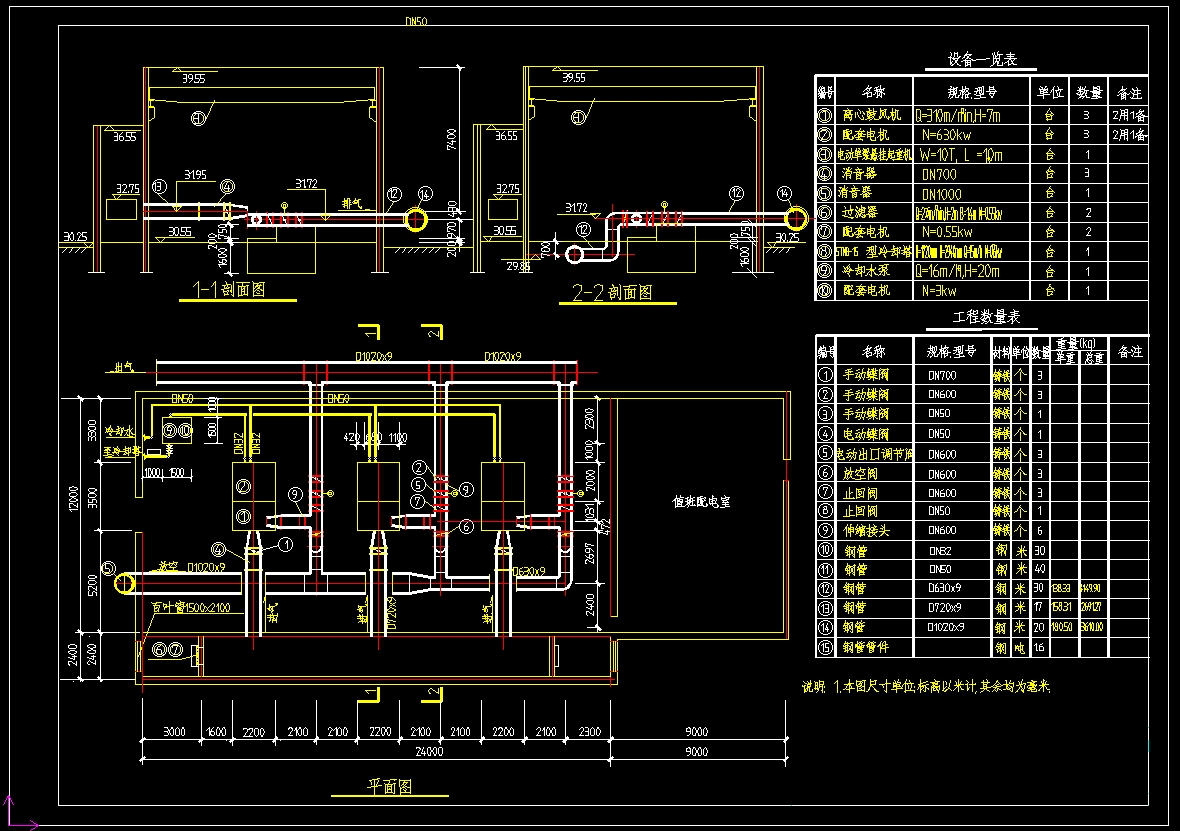 CASS工艺污水处理厂成套设计图