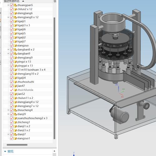 液体灌装生产线上拧瓶盖机的设计【说明书+CAD图纸+UG三维+通用格式（x_t +stp）+开题报告+任务书+外文翻译】