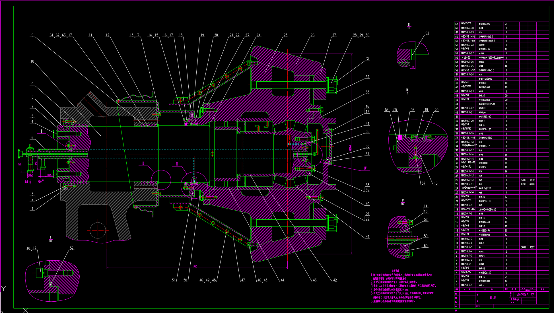 TRM38.4立磨CAD图纸