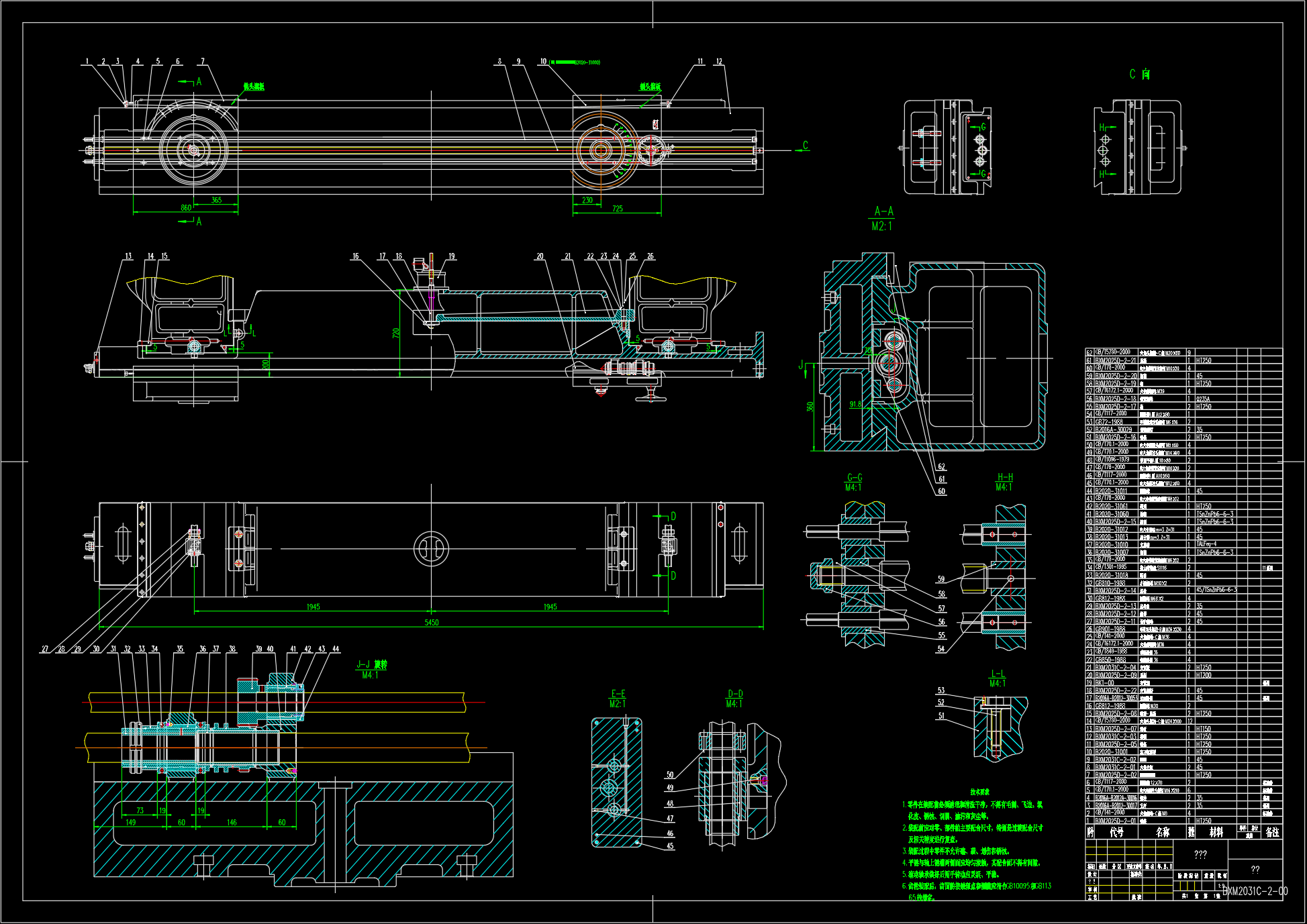 龙门刨横梁装配【CAD+PDF】