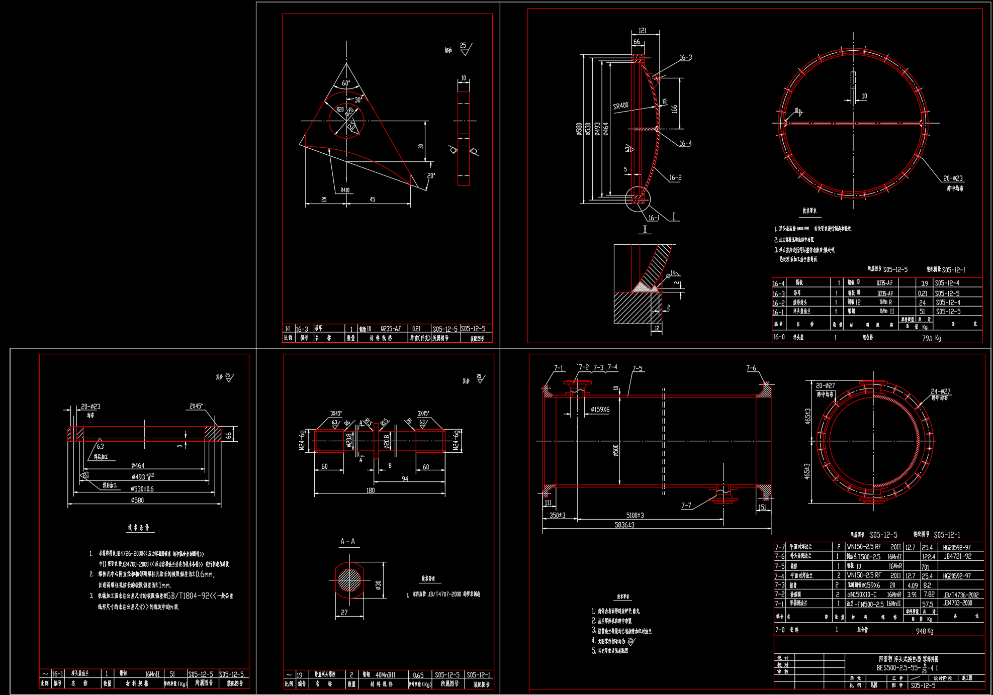 四管程浮头式换热器套图