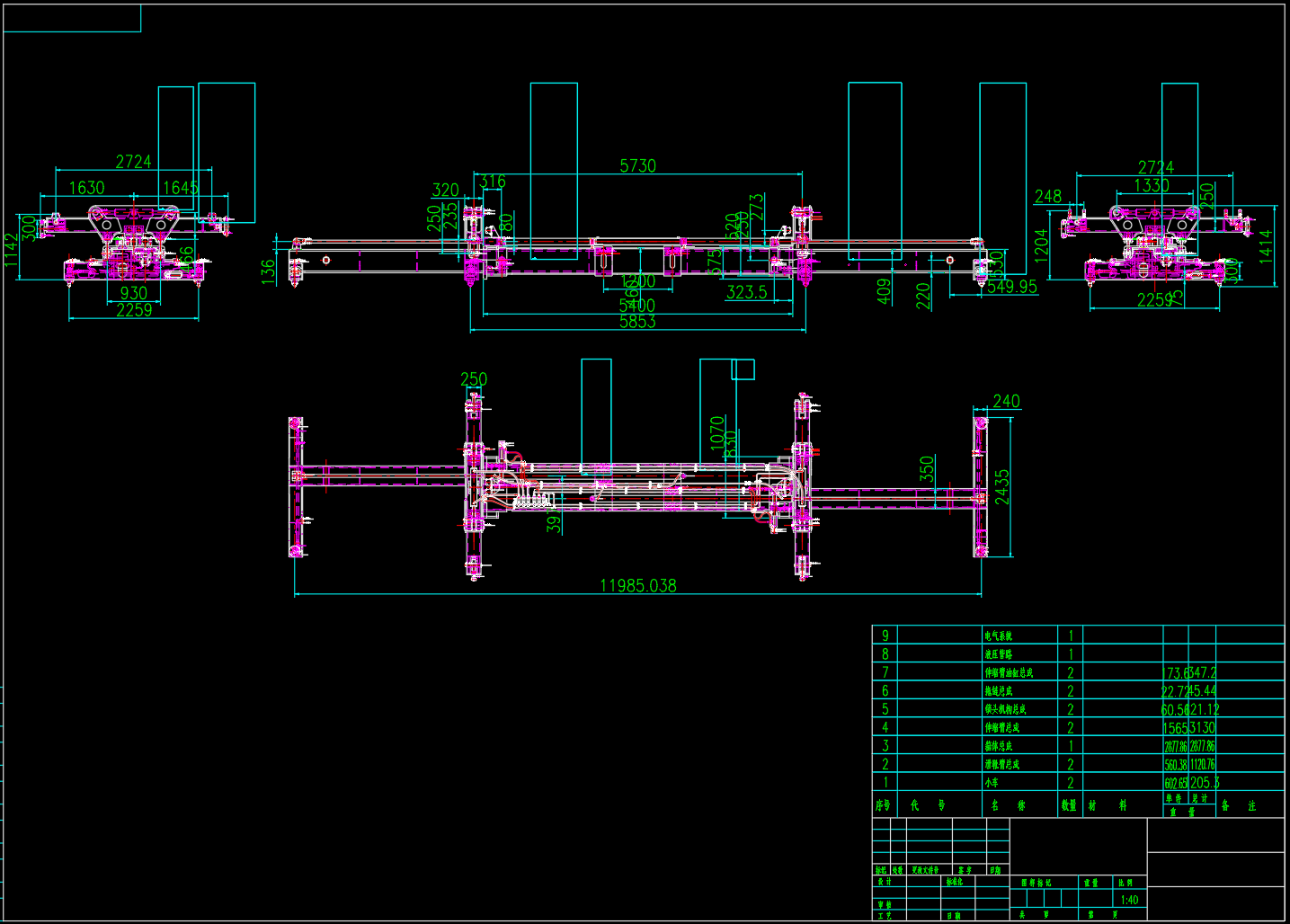 跨运车和集装箱吊具总成（天河cad）