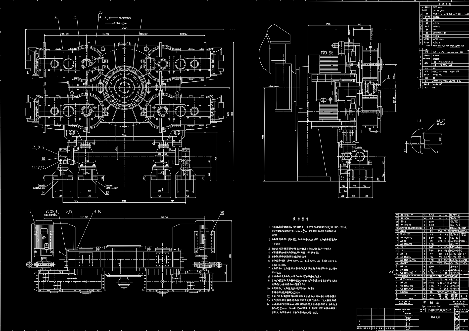 120t转炉倾动装置  CAD