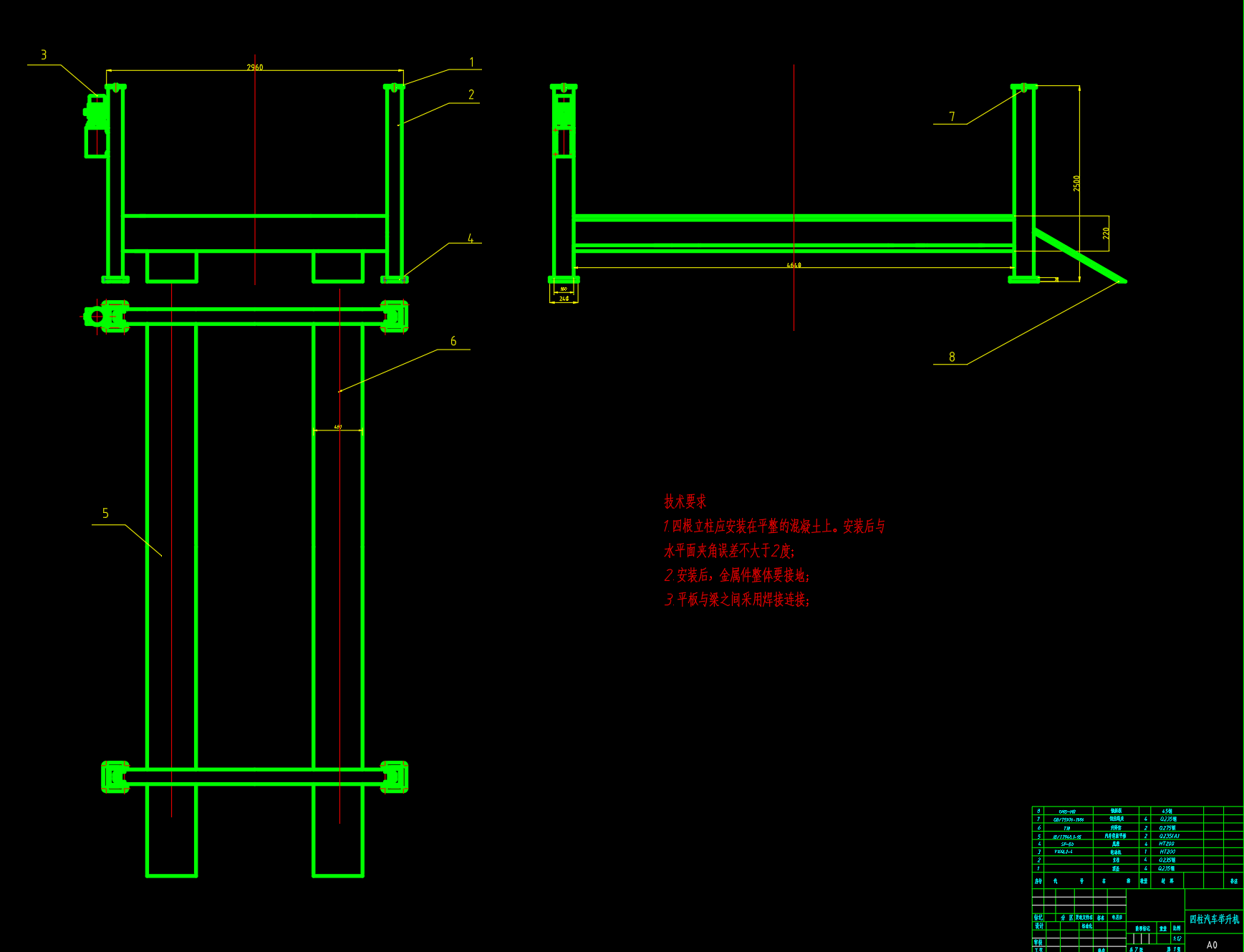 停车四柱液压举升机图纸