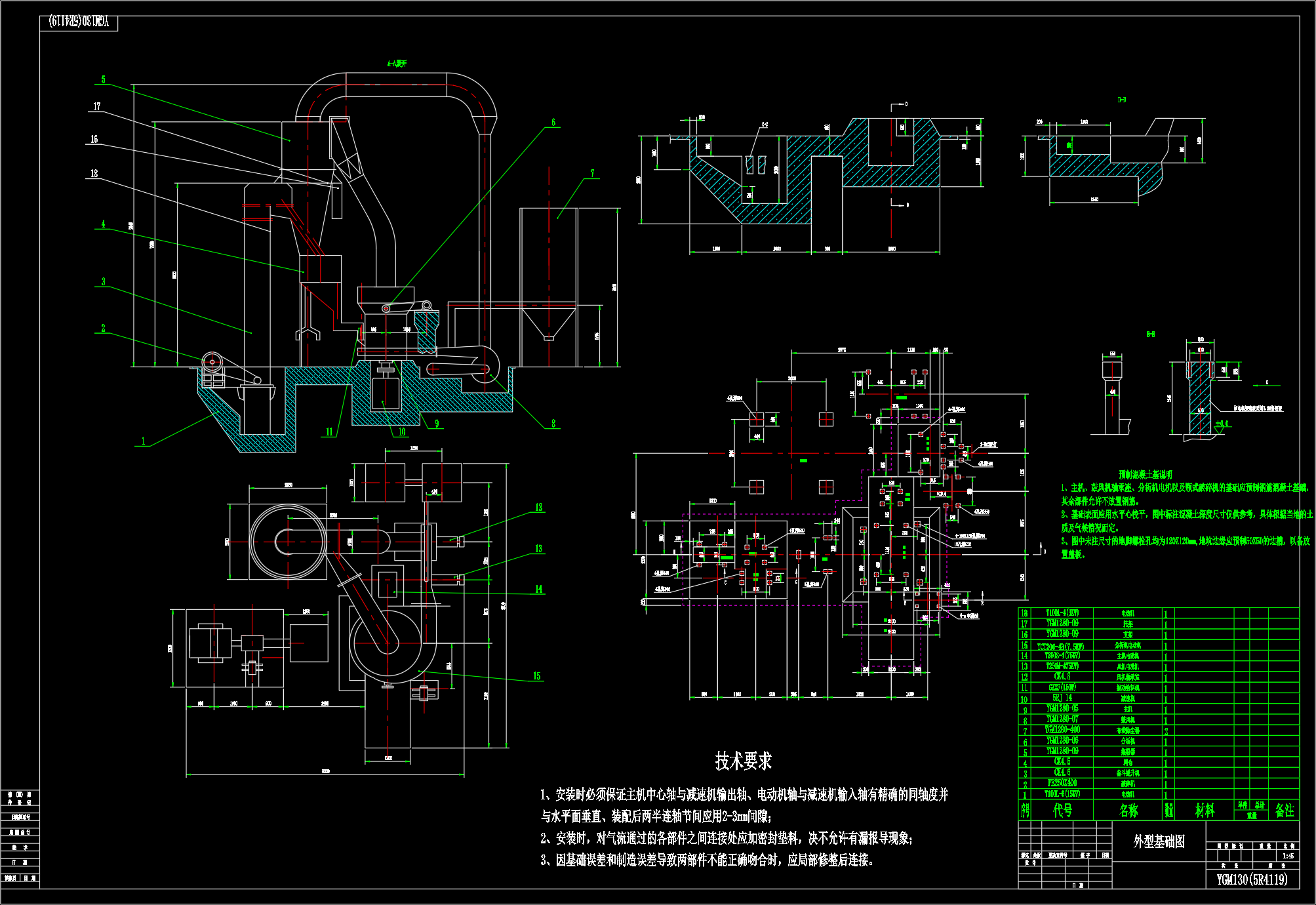 YGM130(5R4121)雷蒙磨图