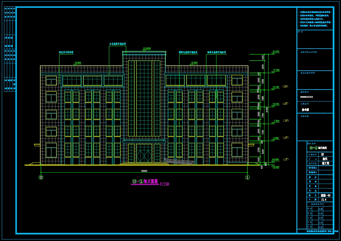 兰溪市某公司宿舍楼CAD图纸