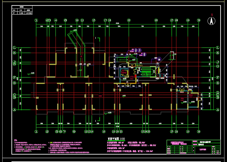 长沙市XX中学教师公寓楼CAD图纸