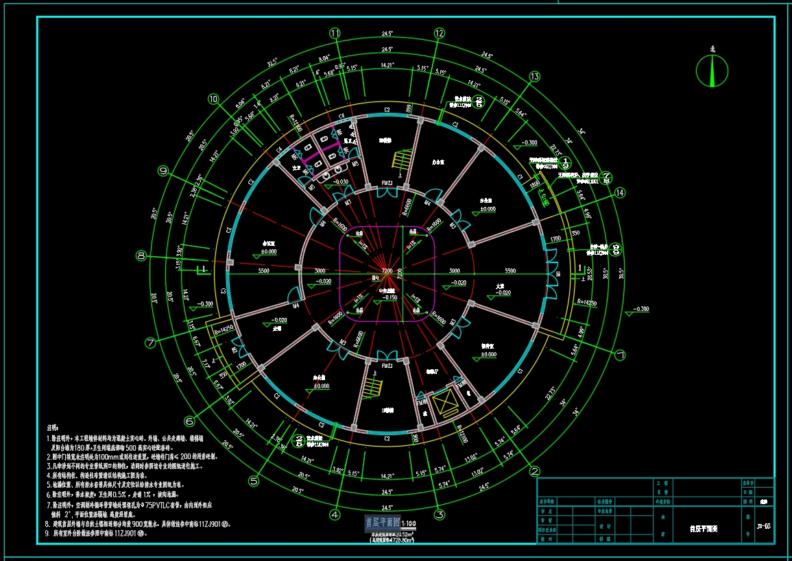 茂名市XX有限公司办公楼CAD图纸