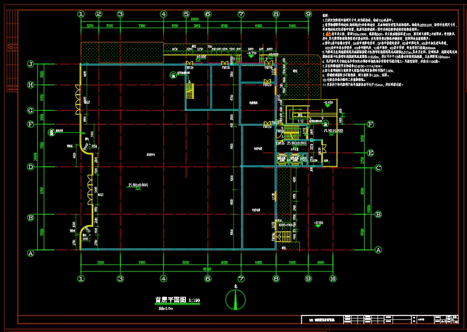 茂名XX商住楼CAD图纸
