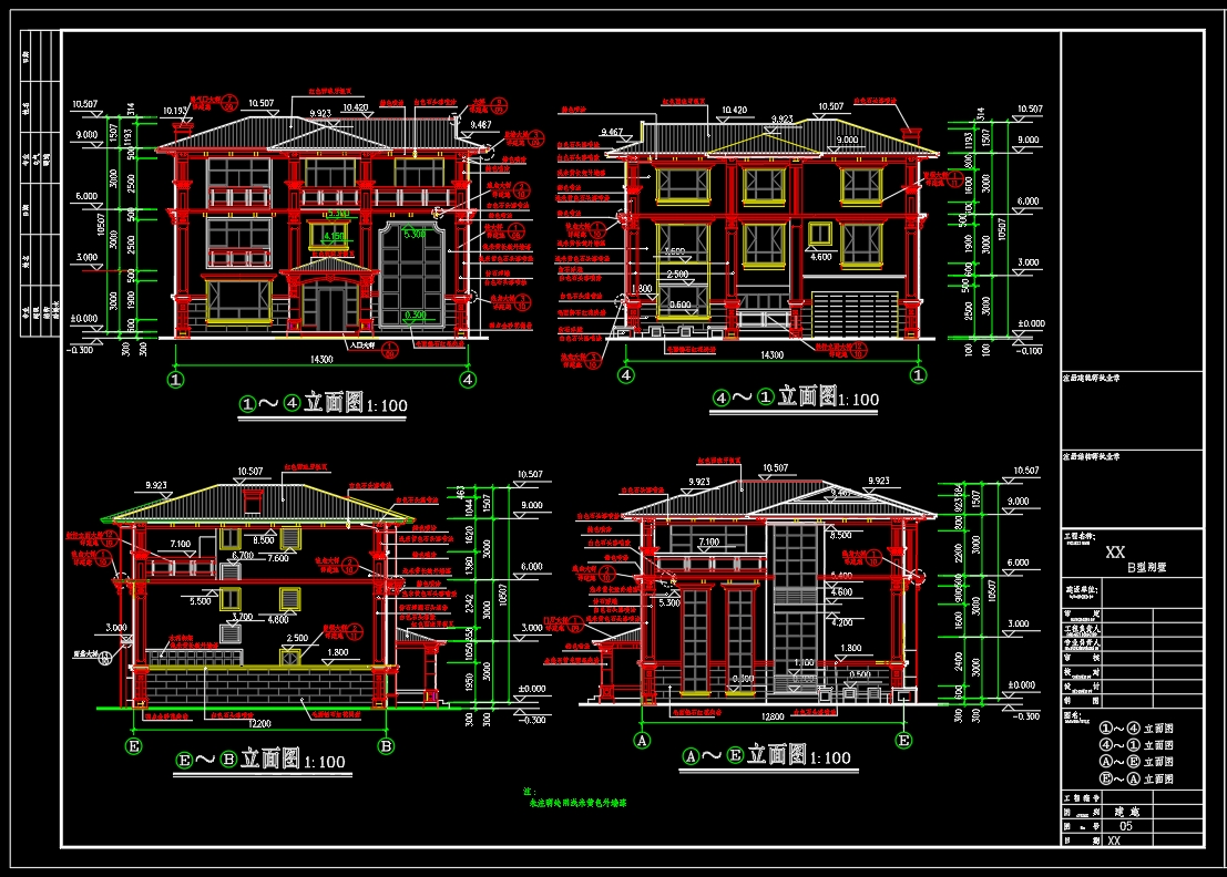 广东省湛江市XX别墅-建筑CAD图纸