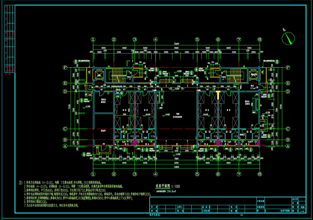 茂名XX中学宿舍楼CAD图纸