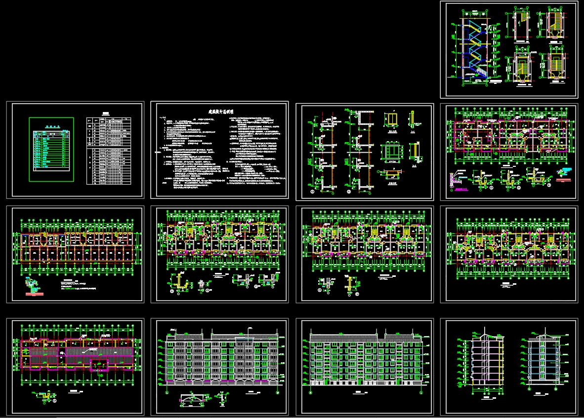 广东省韶关市XX花园-建施CAD图纸