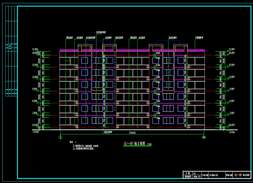 湛江市XX教师公寓CAD图纸
