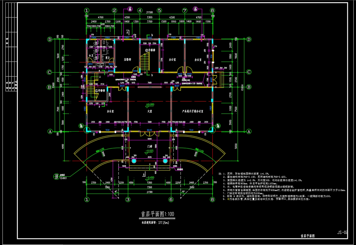湛江市坡头某公司办公楼CAD图纸