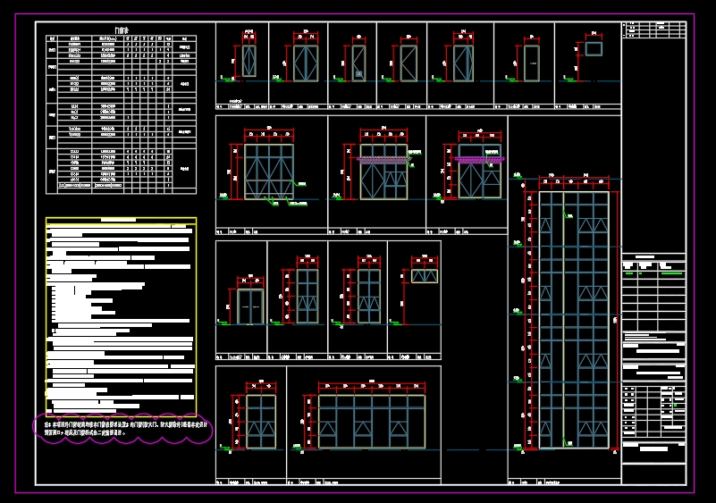 湛江市赤坎区XX综合服务中心CAD图纸