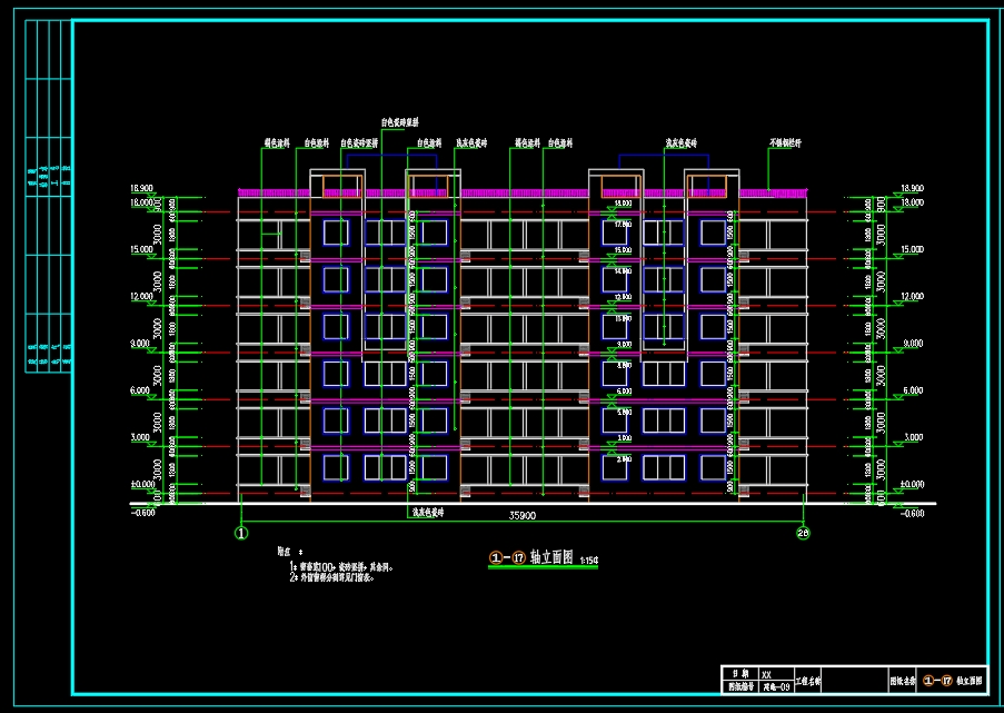 XX公寓宿舍楼工程CAD图纸