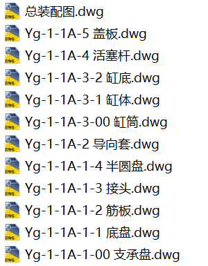 液压缸CAD图纸（装配图加零件图12张CAD图纸）