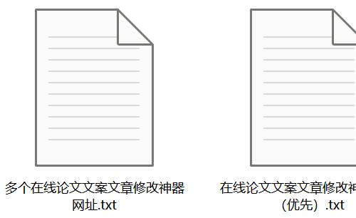 AI智能伪原创_毕业设计辅助工具_免费在线论文文案文章修改神器_ai改写降重-自动降重系统_毕业论文降重神器
