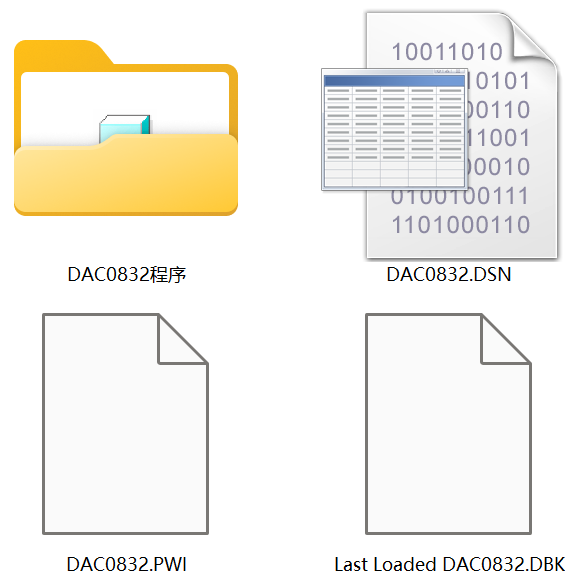 51单片机驱动DAC0832通过运放输出仿真+源码