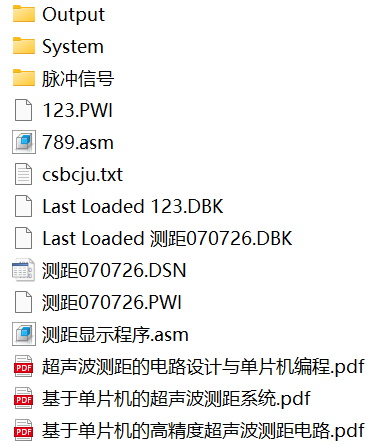 51单片机超声波测距程序_51单片机(论文+开题报告+源代码+详解图)