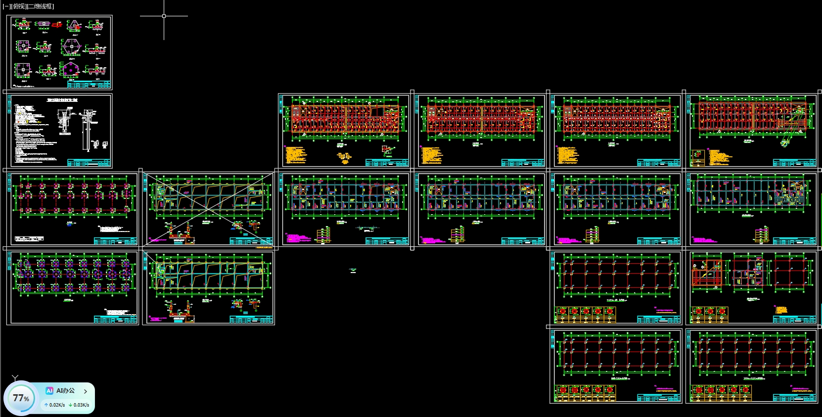 4层 13048平 天津市某单位办公楼