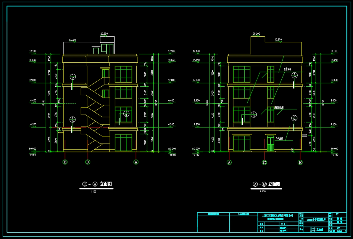 4层 2762平 上海市某小学配套用房