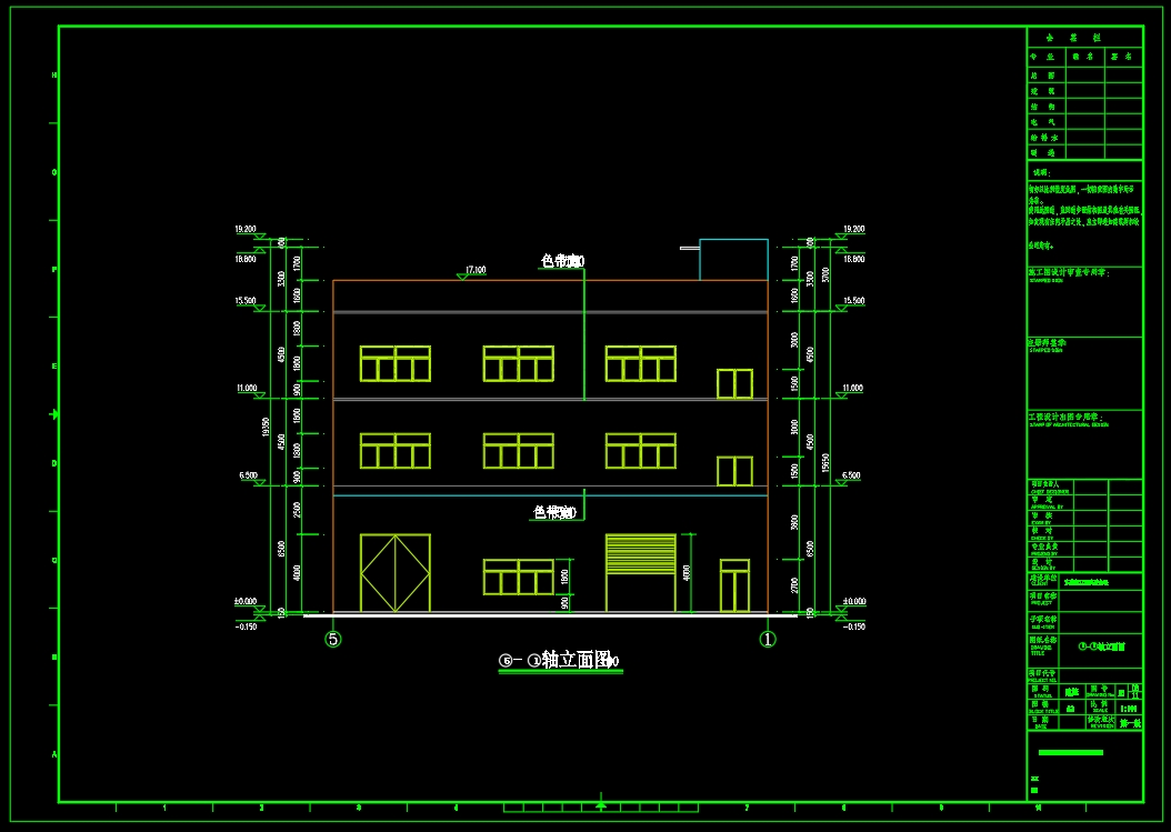 4层1585.43平 东莞市XX厂房 建筑+结构图