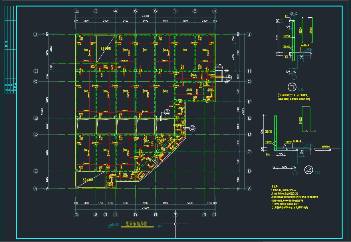 4层1821.7平 XX混凝土公司综合楼  含建筑及结构图