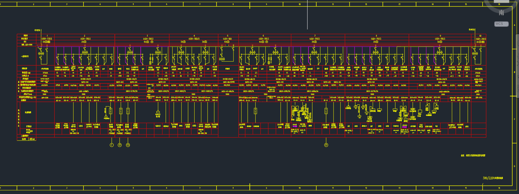 220KV变电站设计精华