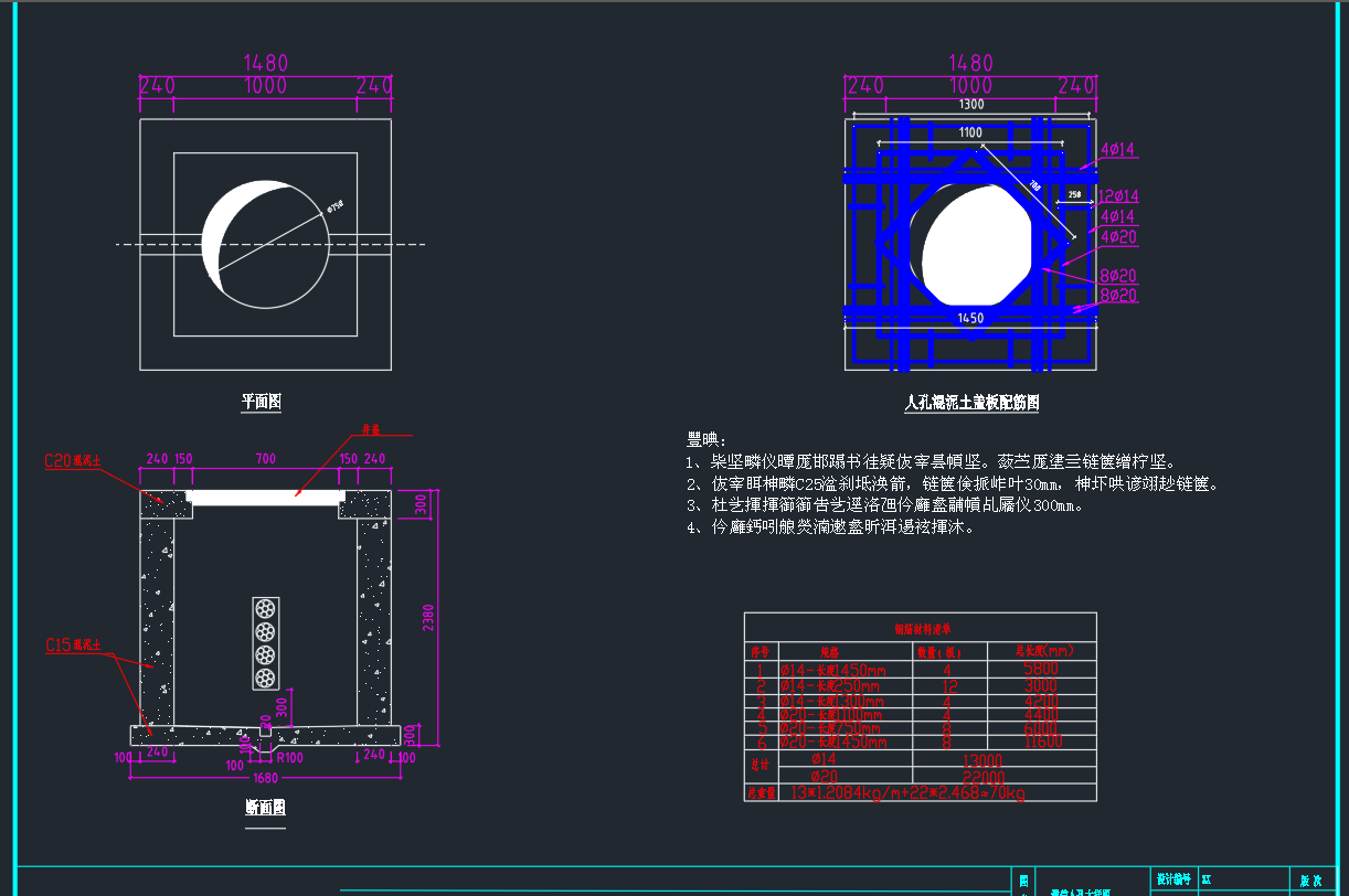 电缆入地通信设计图