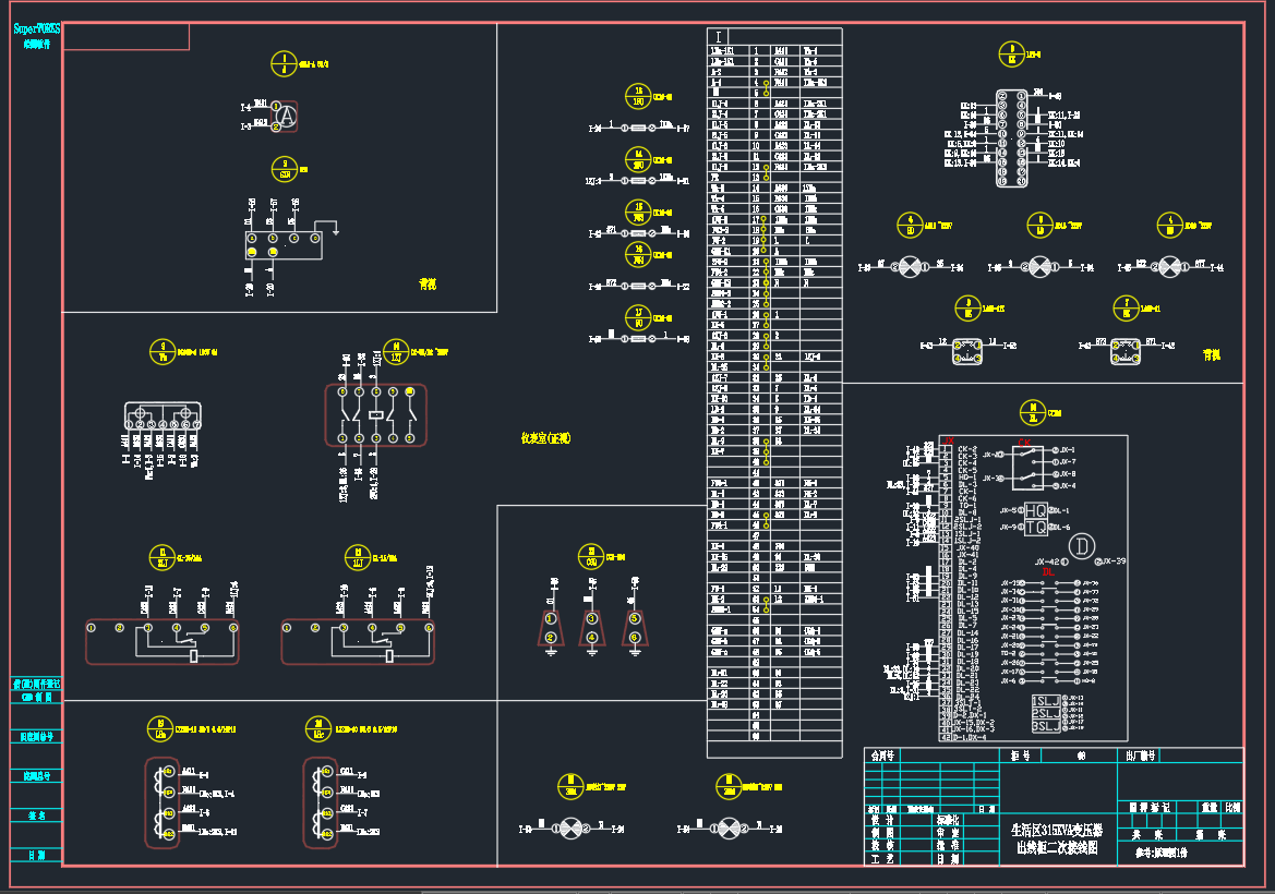 一洗煤厂变电所图纸