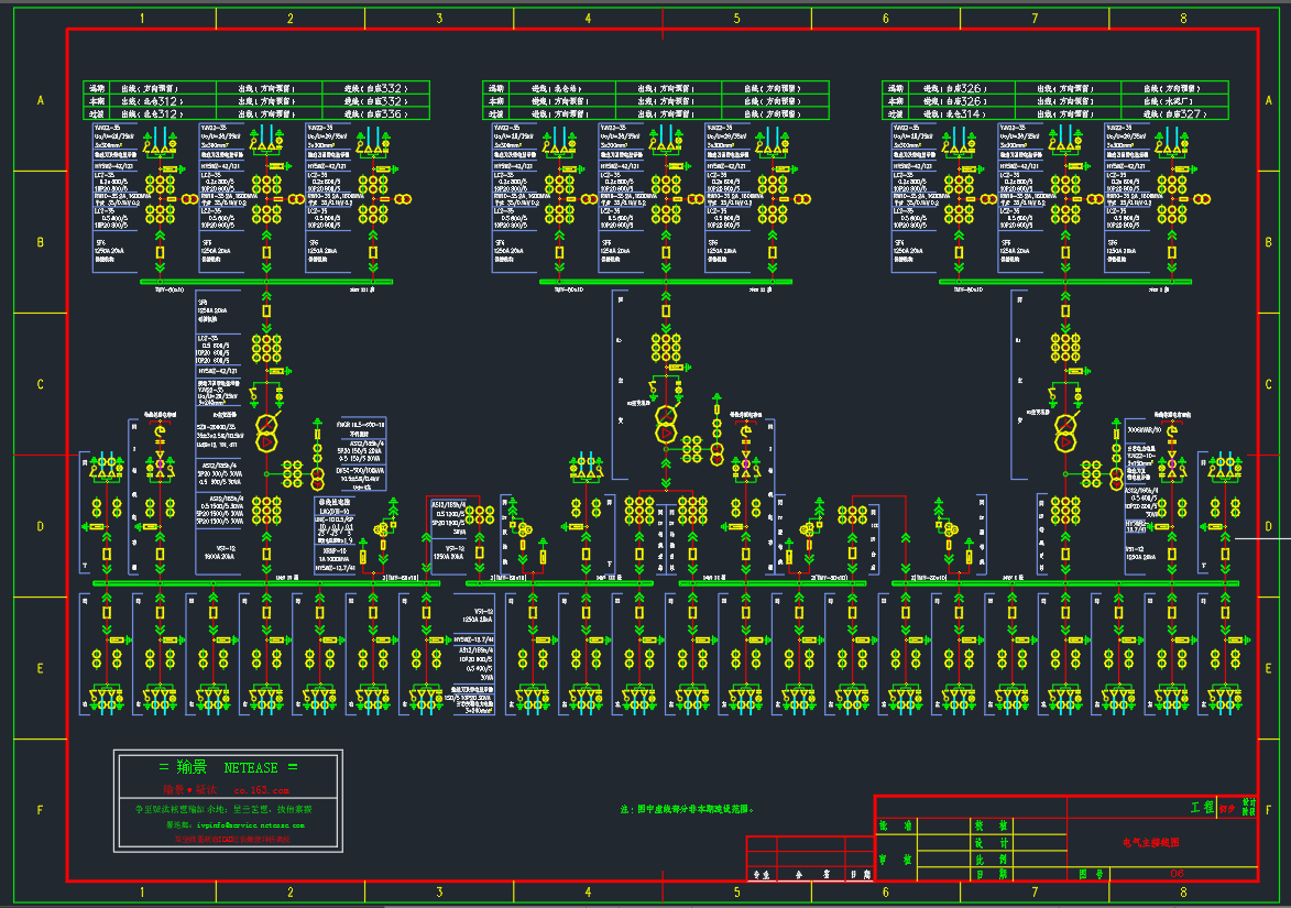 35KV变电站主接线图
