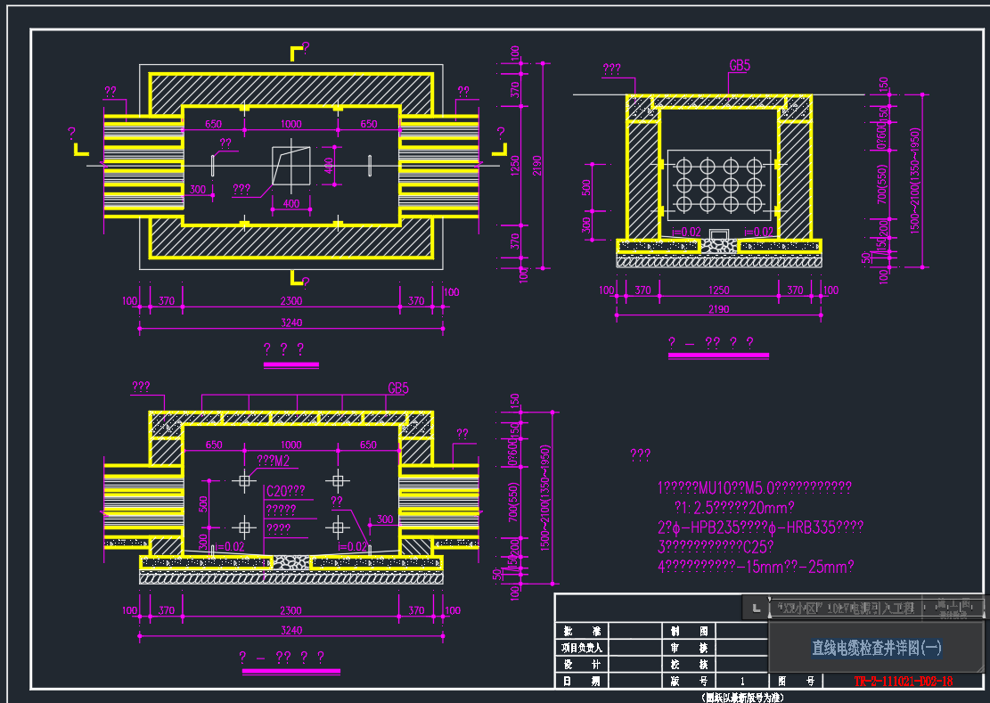 大型建筑项目电力变配电系统全套施工图纸76张（详细大样、控制原理图、10KV接入）