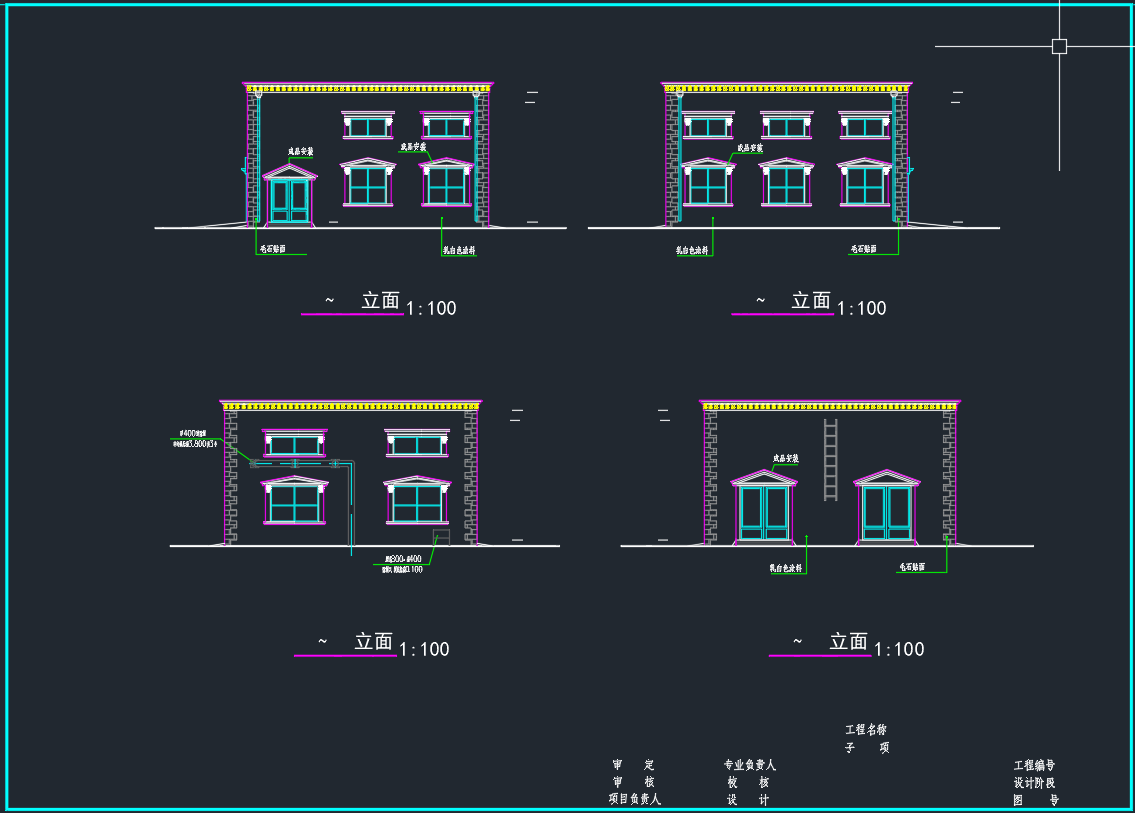 东莞某水厂变电房全套施工图