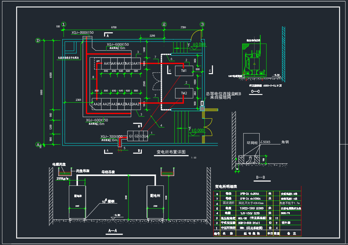 某别墅区变电所布置图