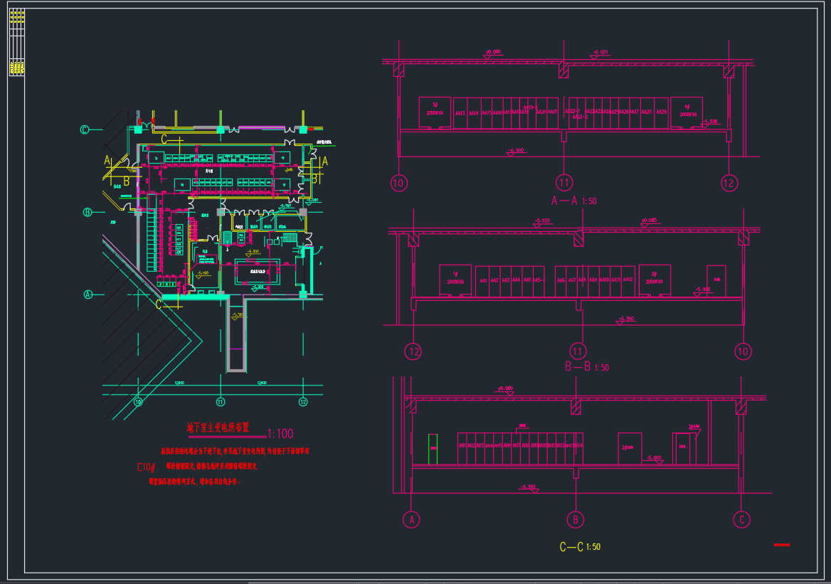 某地下室变电所布置图