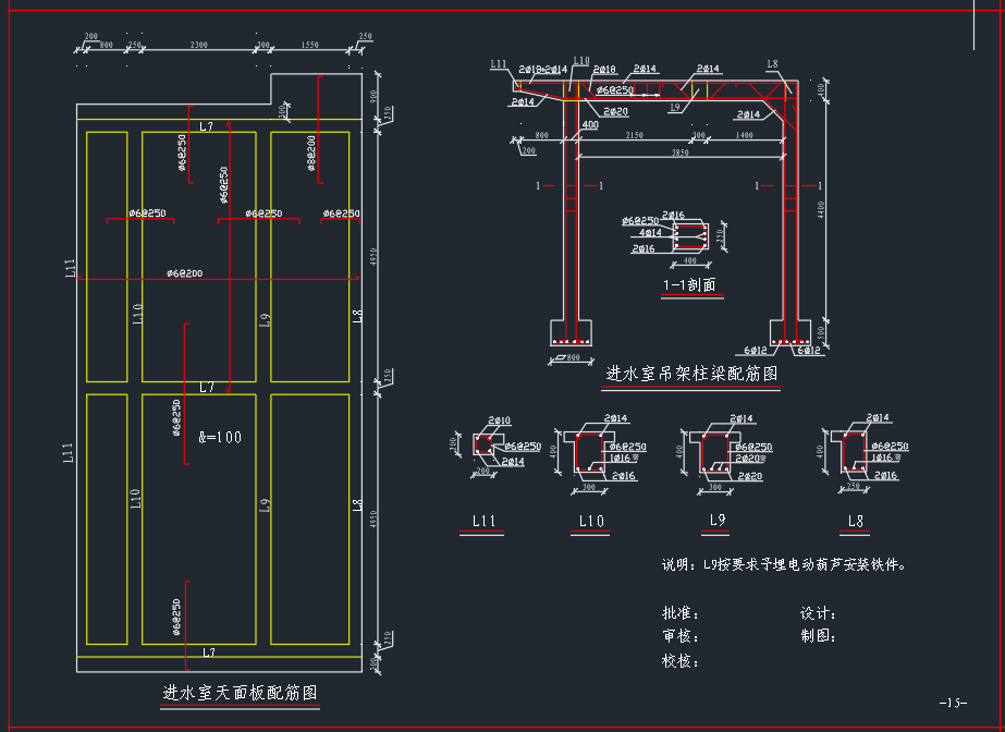 电站全套建筑图纸