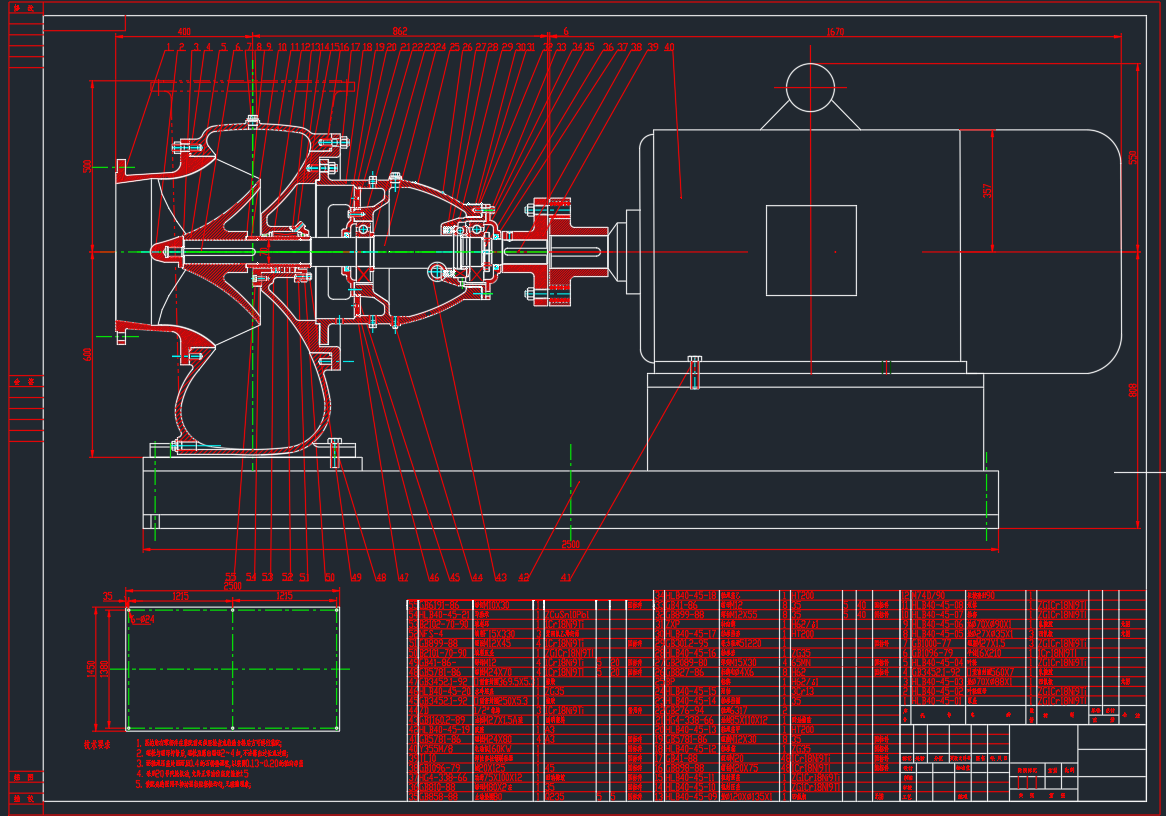 SPP40-45 化工混流泵