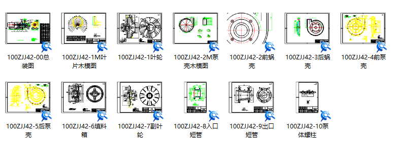 100ZJJ42(衬胶) 渣浆泵