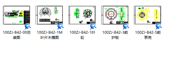 100ZJ-B42   渣浆泵