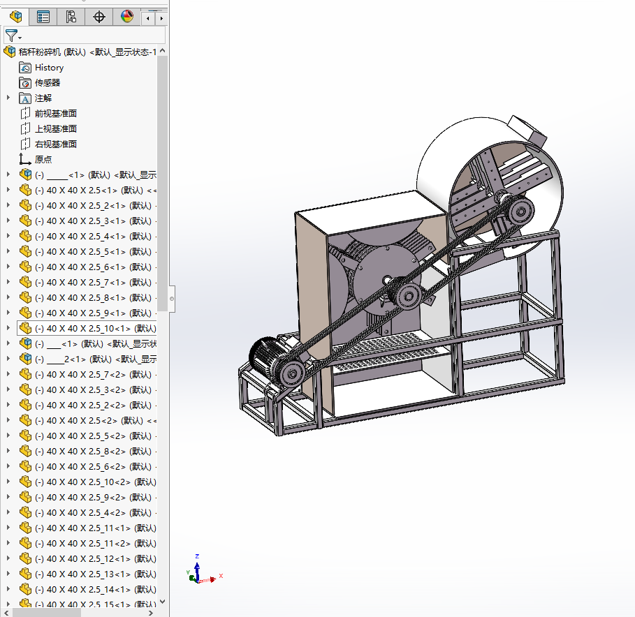 小麦秸秆粉碎机SW三维
