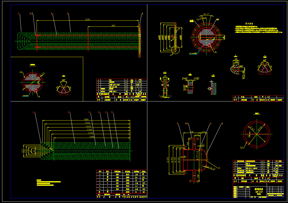 11平方米联苯蒸发器