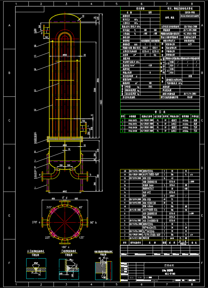 100m2换热器