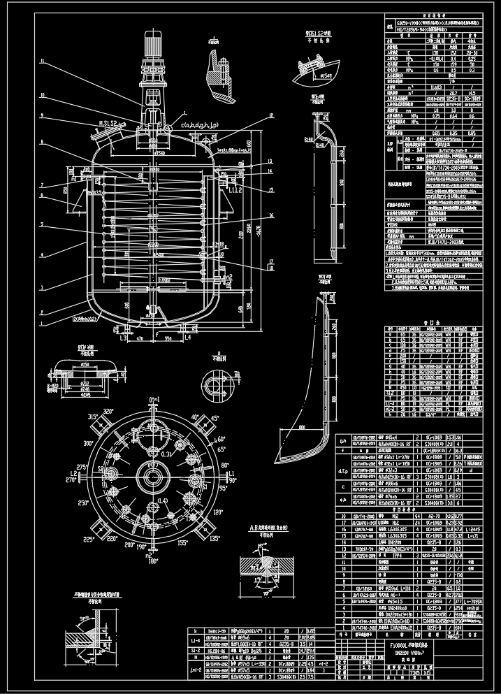 F10000不锈钢反应罐